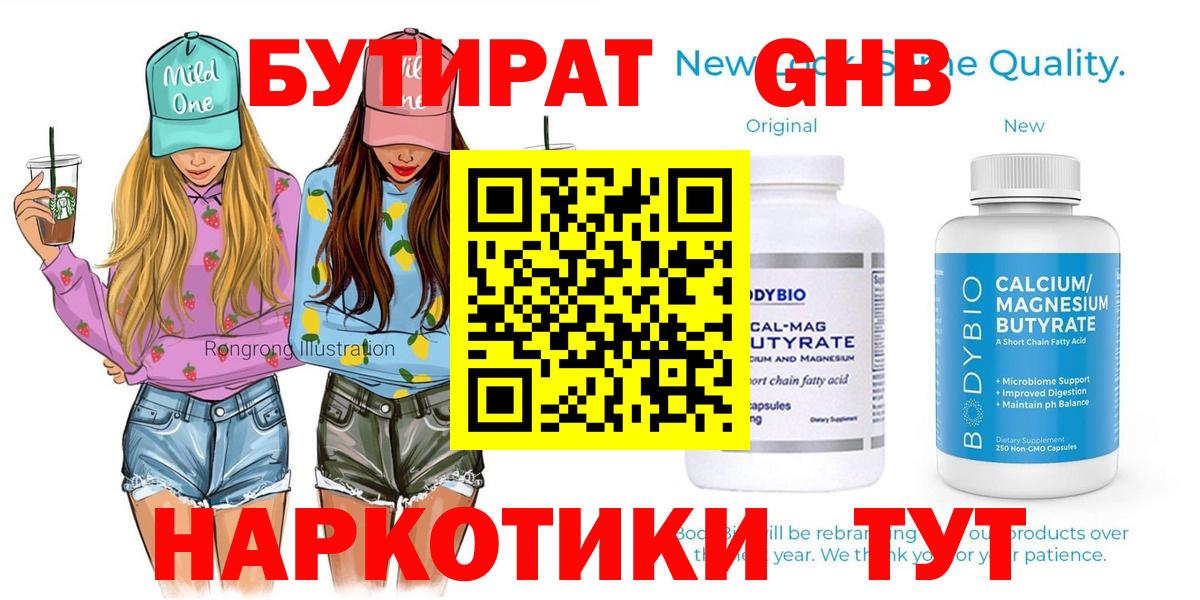 Метадон Дмитров