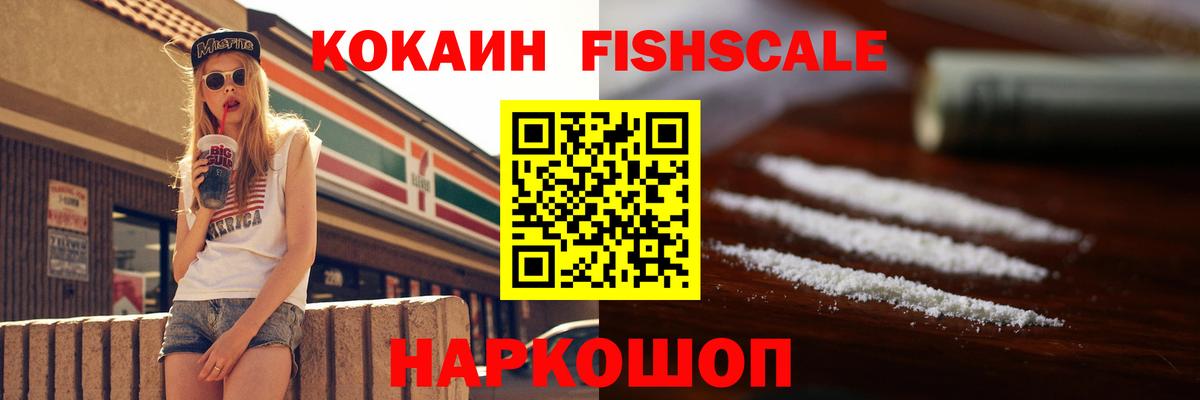 COCAIN VHQ  КОКАИН Боливия  Вход с VPN  Дмитров 
