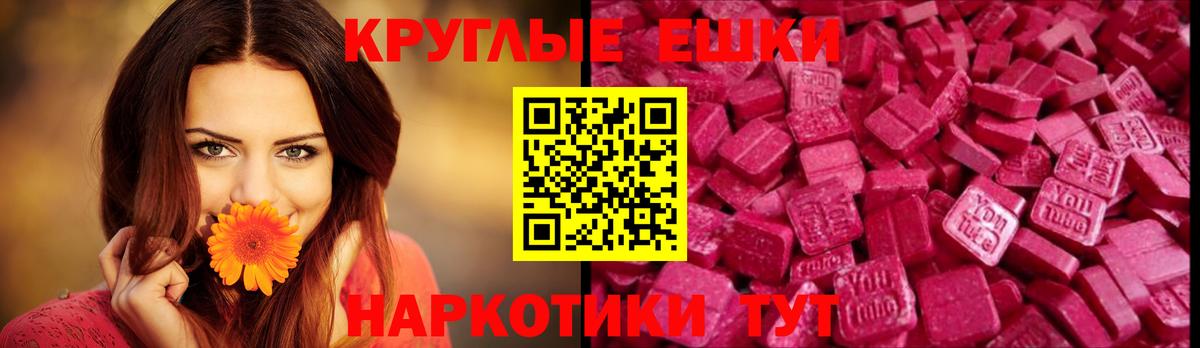 ЭКСТАЗИ диски Дмитров