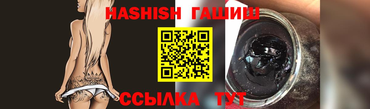 Гашиш hashish  ГАШИШ  Дмитров  Гашиш индика сатива  Вход с VPN 