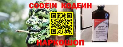 прущий лед Гай