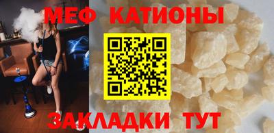 прущий лед Гай