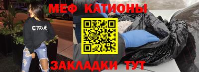 прущий лед Гай