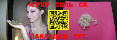 соль ск Гатчина