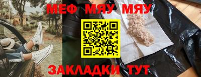 прущий лед Гай