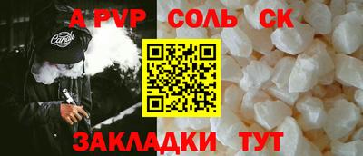 прущий лед Гай