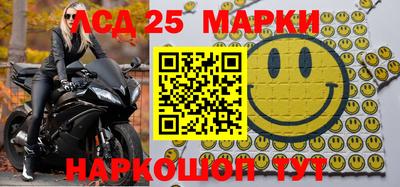 прущий лед Гай