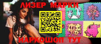 прущий лед Гай