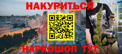 прущий лед Гай