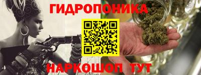 прущий лед Гай