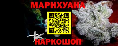 прущий лед Гай