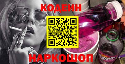 прущий лед Гай