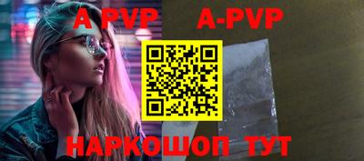 прущий лед Гай
