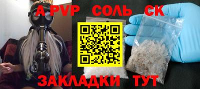 крисы Гагарин