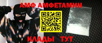 прущий лед Гай