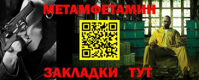соль ск Гатчина