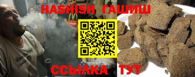соль ск Гатчина