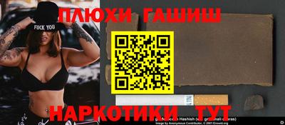 соль ск Гатчина