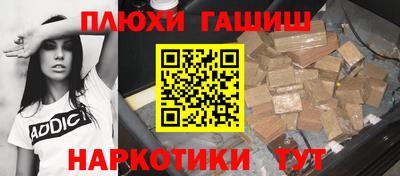 соль ск Гатчина