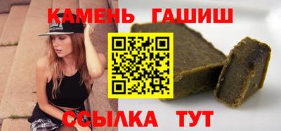 соль ск Гатчина