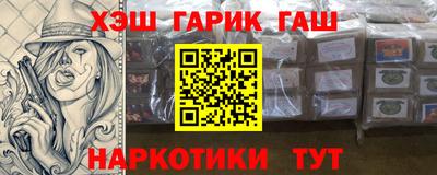 соль ск Гатчина