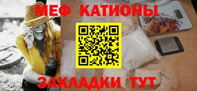 прущий лед Гай