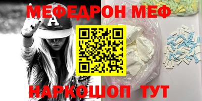 прущий лед Гай
