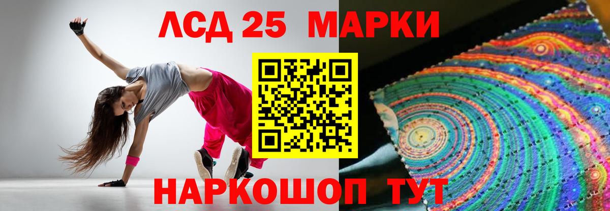 Лсд 25 экстази ecstasy  Вход с VPN  Дмитров 