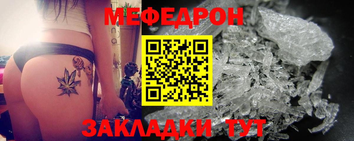 МЕФ 4 MMC  Меф  МЕФ  Вход с VPN  Дмитров 