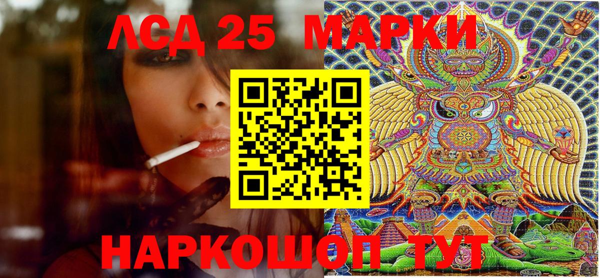Марки NBOMe 1,5мг  Марки NBOMe 1,5мг  Дмитров  Вход с VPN 