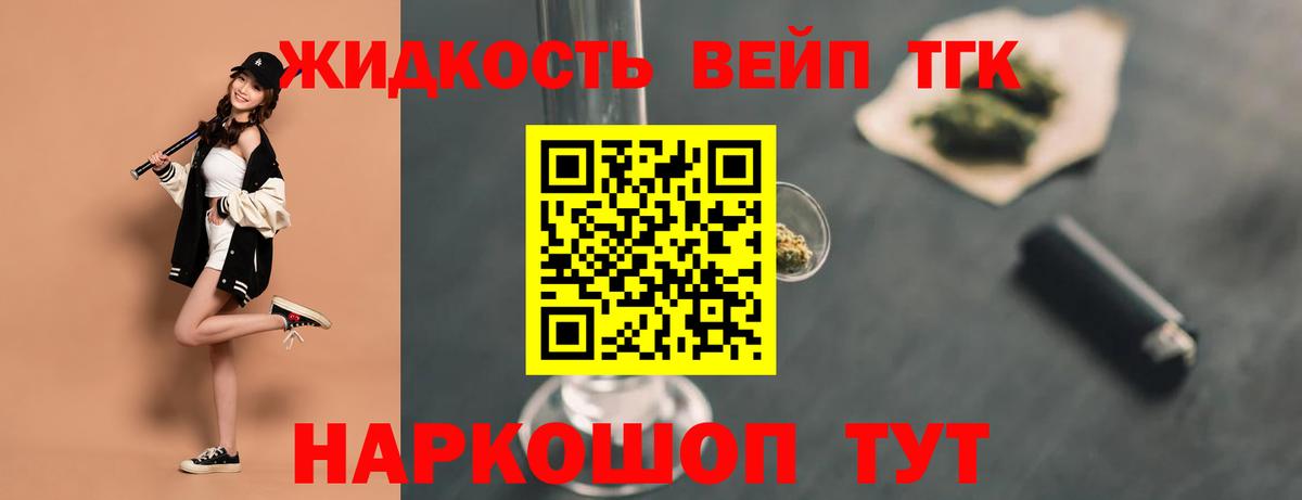 кракен как войти  ТГК THC oil  Вход с VPN  Дмитров 