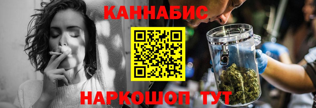 Канабис конопля Дмитров
